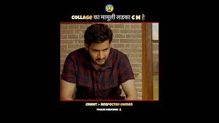 maharshi full movie hindi dubbed short southmovie shorts [upl. by Doig]