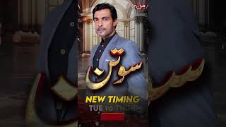 Sotan  New Timing  Tue to Thurs at 9 PM  MUN TV Pakistan [upl. by Adnot]