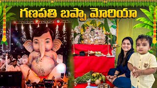 అందరికీ వినాయక చవితి శుభాకాంక్షలు  Vah Vyshnavi  Vyshnavi Vlogs  ganeshchaturthi festivals [upl. by Habas]