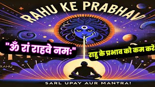 Rahu ke upay in hindi।rahu remedies in।Rahu के प्रभाव को कम करने।राहु दोष निवारण के लिए मंत्र [upl. by Manella]