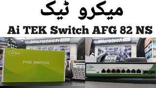 microtechinc Ai TEK poe switch AFG 82 NS [upl. by Ellan]