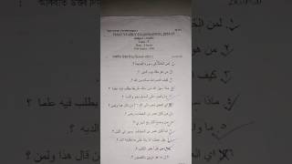 Class 10 arabic half yearly question paper exam short motivation video 2024 25 [upl. by Fidela]