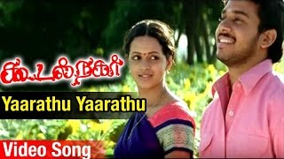 Yaarathu Video Song  Koodal Nagar Tamil Movie  Bharath  Bhavana  Sabesh Murali [upl. by Obocaj128]