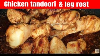 chicken roast bnany ka tarika  chicken sticks  chicken tandoori  chicken rosti recipe [upl. by Coveney612]