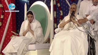 Mata Savinder Hardev Ji  Vichar  Delhi  July 17 2018  Sant Nirankari Mission [upl. by Llehsram710]