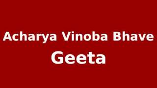 Introduction  Lectures on Geeta by Acharya Vinoba Bhave in Hindi [upl. by Orihakat]