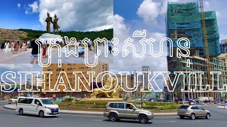 CAMBODIA Sihanoukville driving tour around street view  CAMBODIA 2023 [upl. by Anilasor]