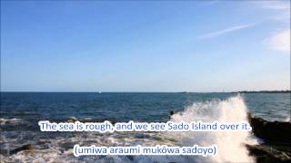 Japanese Folk Song 63 Sand Hill 砂山  Sunayama [upl. by Anneh]