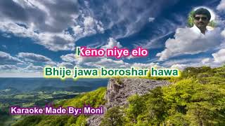 Tomay Poreche Mone Karaoke with Lyrics [upl. by Enenaj]