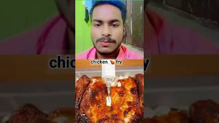 Akha Fry chicken ASMR shorts [upl. by Adali257]