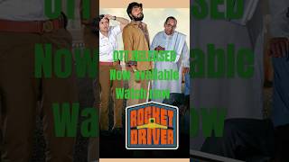 ROCKET DRIVER TAMIL MOVIE OTT RELEASED NOW AVAILABLE WATCH NOW NEW UPDATE COMING SOON SUBSCRIBE NOW [upl. by Amado879]