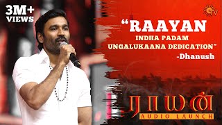 Dhanush Speech  Raayan Audio Launch  Best Moments  A R Rahman  Sun TV [upl. by Areema]