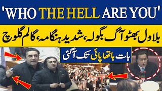 Intense Fight in National Assembly Bilawal Bhuttos Aggressive Statement  Dawn News [upl. by Nitram]