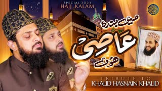 Hajj Kalam 2023  Main Banda e Aasi Hoon  Zohaib Ashrafi  Official Video [upl. by Nilyac]