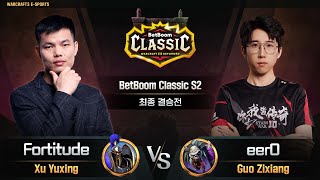 FortitudeH vs eer0U  BetBoom Classic S2 최종 결승전  워크래프트3 Warcraft3 [upl. by Yhtomit]