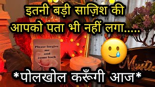 💛 YOU VS THEM CURRENT FEELINGS TAROT HINDI MYSTIC HINDI TAROT TAROT CARD READING IN HINDI [upl. by Gerry548]