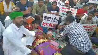 BSTC आंदोलन स्थल से live REET 2021 आंदोलन news bstc bed vivad ncte news [upl. by Giralda]