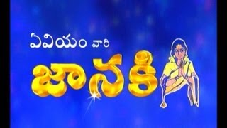 Janaki  Title Song [upl. by Rein]