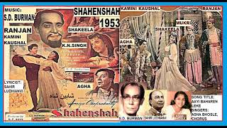 1953Shahenshah01Asha BhosleChorusAayi Baharein LekeSahir LudhianviS D Burman [upl. by Emelun]