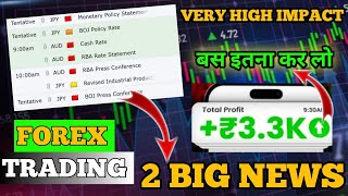 JPY News And Aud Cash RateForex News TradingGood News Trading Forex [upl. by Sleinad]