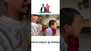 Golla ko angoor 🍇 chahiye 😁 bharti bhartisinghlimbachariya funny comedy [upl. by Giulietta]