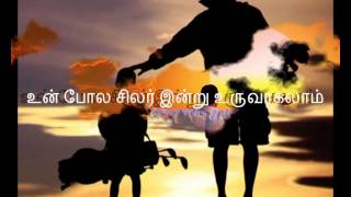 Singam enral em thanthaithan  Asal tamil film song  சிங்கம் என்றால் எம் தந்தைதான் [upl. by Esyahc]