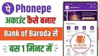 Bank of baroda se phonepe kaise banaye  Bank of baroda se phonepe kaise chalu karen [upl. by Siraf]