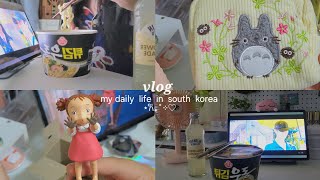 يومياتي في كوريا الجنوبية 🇰🇷 ذهبت الي سينما 🎥 تلقيت هدية 🎁 دراسة 📚 نودلز 🥡 قهوة ☕️ روتين يومي🎀 [upl. by Rebliw219]