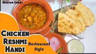 Chicken Reshmi Handi RecipeRestaurant Style Reshmi Chicken HandiMeerab Foods [upl. by Kinson]