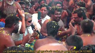 சின்ன புள்ள போல இருக்குரான் ஐயப்பன் பஜனை பாடல் ayyapa devotional ayyappabajanai பஜனை [upl. by Harle809]