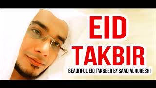 Eid Takbeer 2024 تكبيرات العيد  Eid Takbir 2024  Eid ul Fitr Takbeer  Eid Mubarak  1 HOUR [upl. by Rramahs]