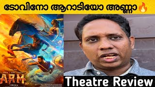 ARM aarattu annan review  ARM REVIEW  ARM THEATRE RESPONSE  ARM 2ND DAY RESPONSE [upl. by Relyhcs721]