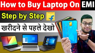 How to buy mobile on EMI using ATM card  How To Purchase mobile on EMI with debit card 2024 [upl. by Anyel]