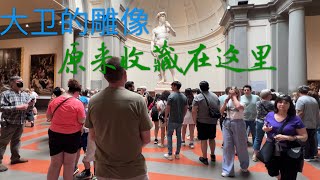 大卫雕像真迹收藏在这里 徒步去参观佛罗伦萨学院美术馆 ｜Visit the Accademia Gallery ｜Tour of Florence 3｜Italy ｜Europe 3 [upl. by Jessy92]