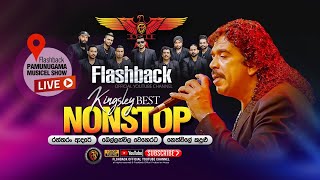 Nonstop  Kingsley Peiris  Flashback Pamunugama Show  FLASHBACK OFFICIAL [upl. by Yalhsa]