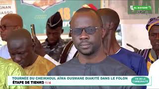 Tournée du Cheikhoul Aima Ousmane Diakité dans dans le Folon  Etape de Tienko partie 1 [upl. by Ahusoj618]