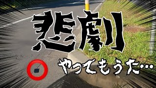 【悲劇→歓喜】友人のバイクNSR250を乗った時に悲劇は起きた… [upl. by Neyu]