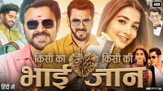 Kisi Ka Bhai Kisi Ki Jaan Full Movie  Salman Khan  Pooja Hegde  Palak Tiwari  Review amp Facts HD [upl. by Aiblis680]