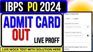 IBPS PO Admit Card Out 2024  IBPS PO Admit Card 2024  call letter download [upl. by Bailey537]