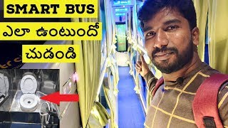 My first journey on IntrCity SmartBus [upl. by Ytiak242]