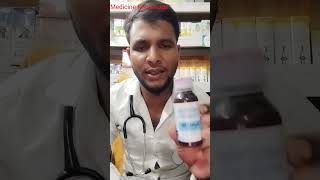 Dolo 250mg syrup use doctor vairalshort vairalshort trending [upl. by Wallis]