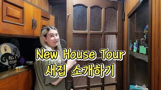 New House Tour Samsung Appliances [upl. by Euqinu]