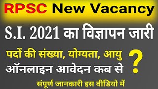 RPSC latest news । SI notification out । 859 पदों पर होगी भर्ती । rpsc news today [upl. by Cointon]