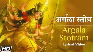 Argala Stotram  Lyrical Video  Anuradha Paudwal  अर्गला स्तोत्र  Devotional Mantra Stotra [upl. by Guthrey]