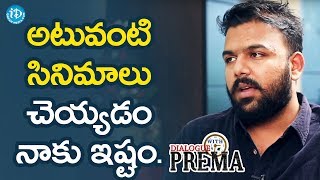 I Like To Make Crime Comedy Movies  Tharun Bhascker  Dialogue With Prema [upl. by Marla]