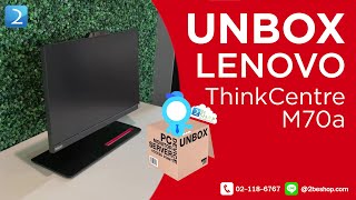 แกะกล่อง Lenovo ThinkCentre M70a Unbox [upl. by Saidee391]