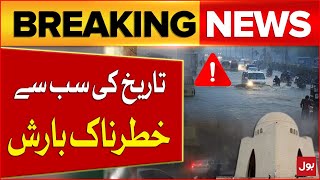 Heavy Rain In Karachi   Sindh on High Alert  Pakistan Latest Weather Update  Breaking News [upl. by Nyad]