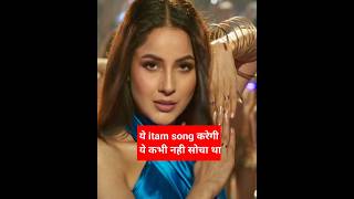 Shehnaz gill new songsajna ve sajnanew songshorts shortsfeed shehnazgill rajkumarrao song [upl. by Kennith749]