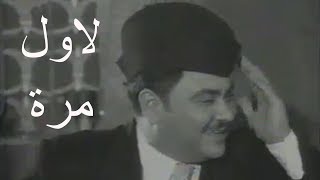 من الفلكلور العراقي  فراكهم بجاني   قاسم السلطان  جودة عالية  لاول مرة [upl. by Tommie]