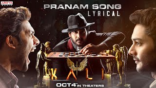 Pranam Lyrical Video  Kali  Prince Cecil  Naresh Agastya  Neha Krishnan  Siva Sashu  JB [upl. by Nylle168]